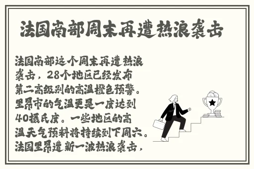 木马上凸起电动木棒视频播放